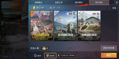 和平精英新裙子最新爆料,时尚潮流，引领战场新风尚