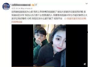 王梦缘前女友爆料视频,揭秘背后惊人真相
